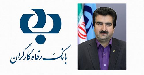 لـله گانی مدیرعامل بانک رفاه کارگران شد